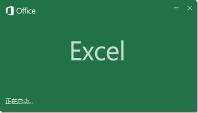 EXCEL