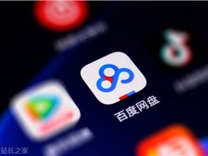 百度网盘链接提取器-美金梦