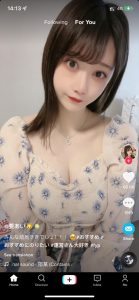 2025最新苹果ios抖音tiktok国际版免拔卡版本-美金梦