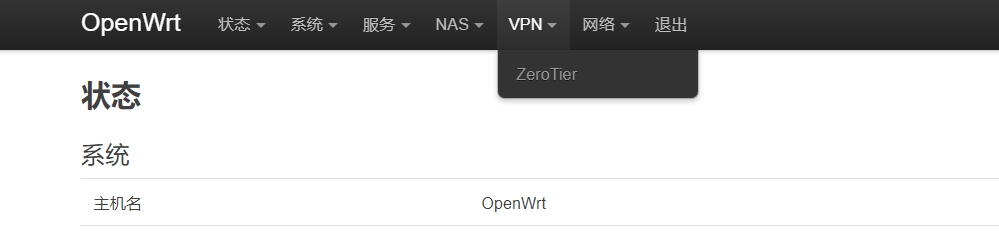 图片[5]-首发2023年11月精简版OpenWRT/LEDE x86/64旁路由固件下载-美金梦