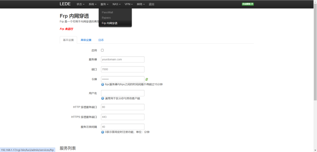 图片[4]-2024年12月精简版OpenWRT/LEDE x86/64旁路由固件下载-美金梦