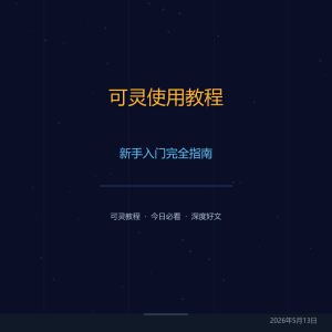 5个免费AI视频工具，我测了一个月-美金梦