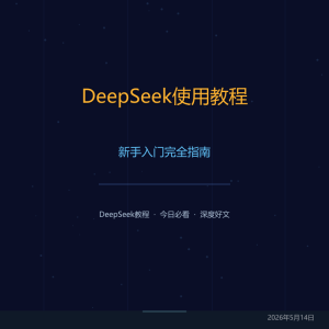 腾讯AI掉队了？马化腾亲自回应，但你的机会不在大厂-美金梦