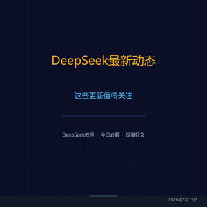 国家反诈都出AI检测了，你还敢信图？-美金梦