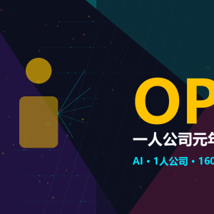 1600万人已经开了