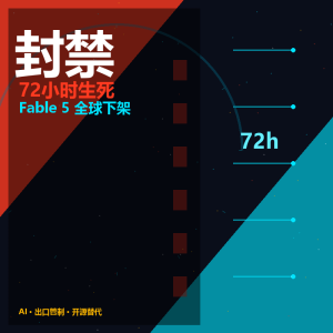 最强AI活了72小时就被封杀-美金梦