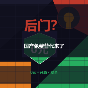 Claude Code藏后门？国产免费编程AI来了-美金梦