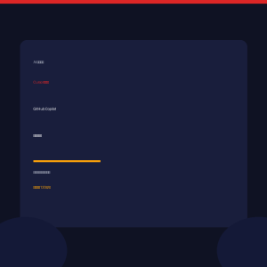 Cursor收费？GitHub Copilot开始免费了-美金梦