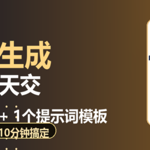 免费AI生成周报，返工直接交-美金梦