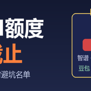 免费AI额度今天截止，这几波还能领-美金梦
